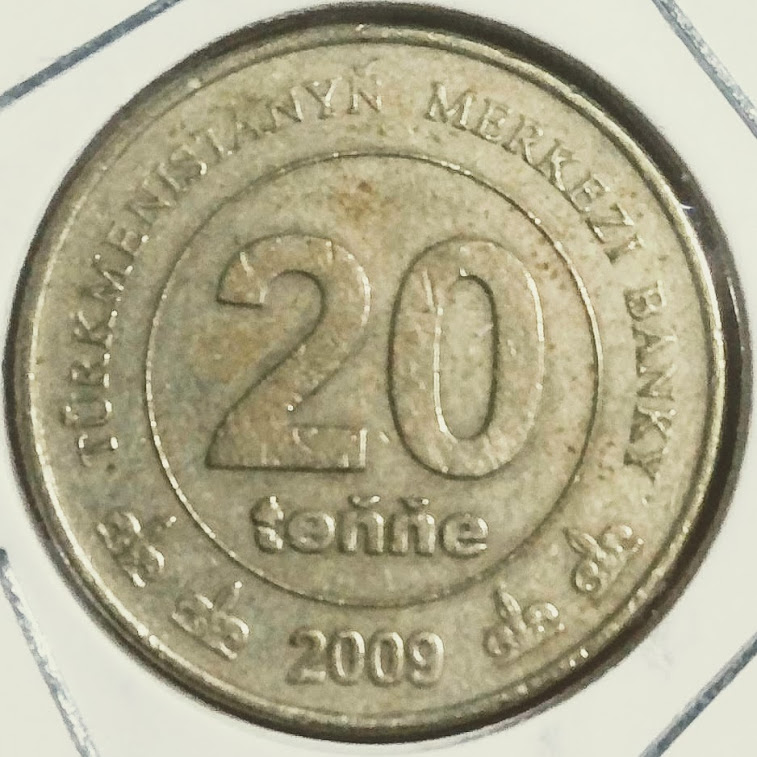TMT0.2【トルクメニスタン】20テネシ (2009)