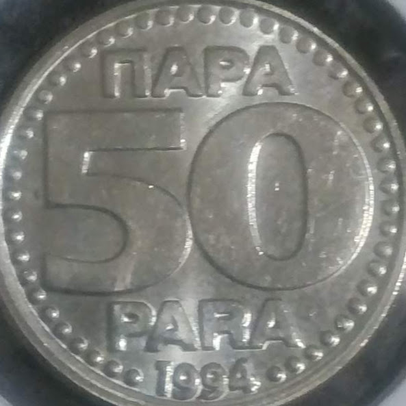 YUM0.5【ユーゴスラビア】50パラ (1994)