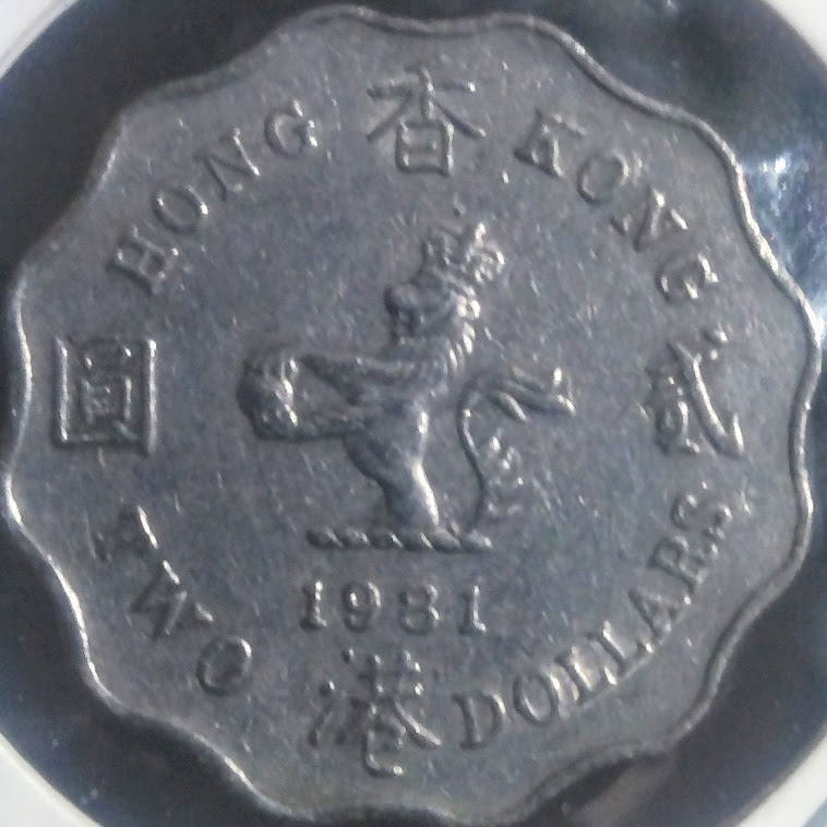HKD2【香港】2ドル エリザベス2世 (1975-1984)