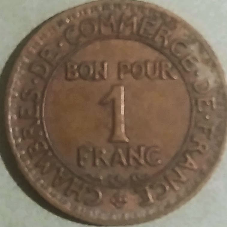 【フランス】1フラン 商工会議所 (1920-1927)