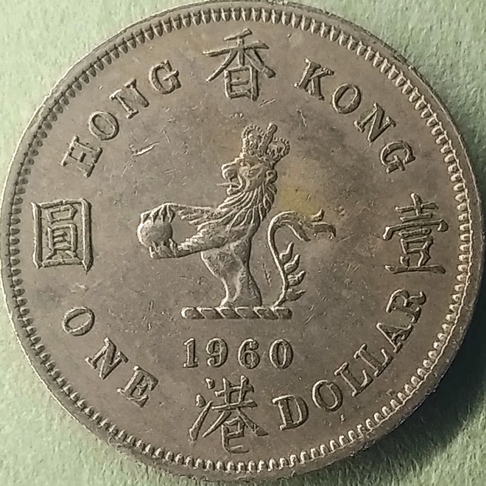 HKD1【香港】1ドル エリザベス2世 (1960-1970)