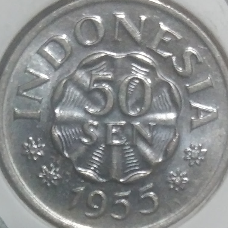 IDR0.5【インドネシア】50セン (1954-1957)