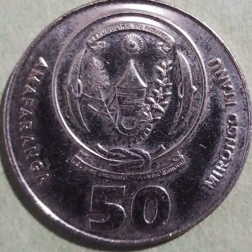 RWF50【ルワンダ】50アマファランガ (2009-2011)